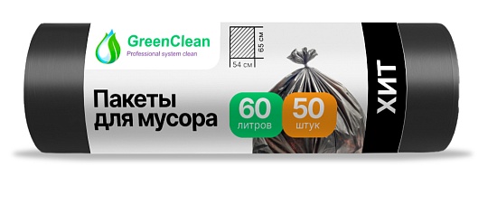 Мешки для мусора 60 л, 8 мкм, 50 шт, черные, 54х65 см, черные, ХИТ, GreenClean - Вид 1